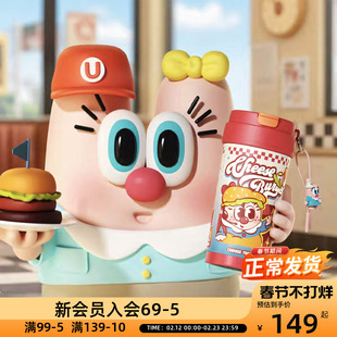 UOOHA小不点悠哈多巴胺不锈钢保温杯圣诞双饮杯子吸管杯便携水壶