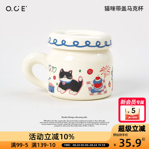 OCE猫咪带盖马克杯陶瓷水杯家用高颜值情侣杯子女生办公室咖啡杯