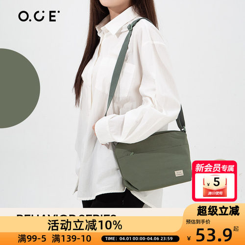 OCE素行系列立方斜挎包通勤背包新款女拉链简约多口袋轻便小包