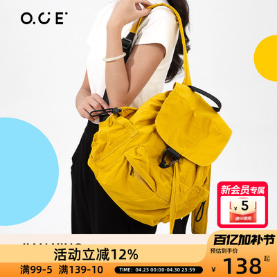 OCE简行轻盈双肩包包女式2025新款编织手提小众高级感通勤袋流行