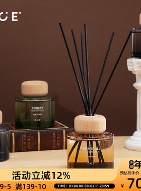 OCE城市见闻系列无火香薰精油小众高级感卧室内家用香氛