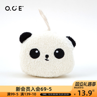 OCE沐浴棉搓澡神器儿童海绵擦沐浴球搓背起泡沐浴棉搓背去污浴棉