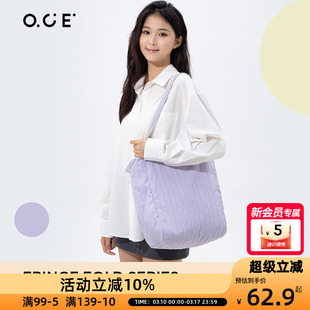 OCE条纹褶皱包包女纯色腋下包学生单肩斜挎包大容量帆布包通勤包