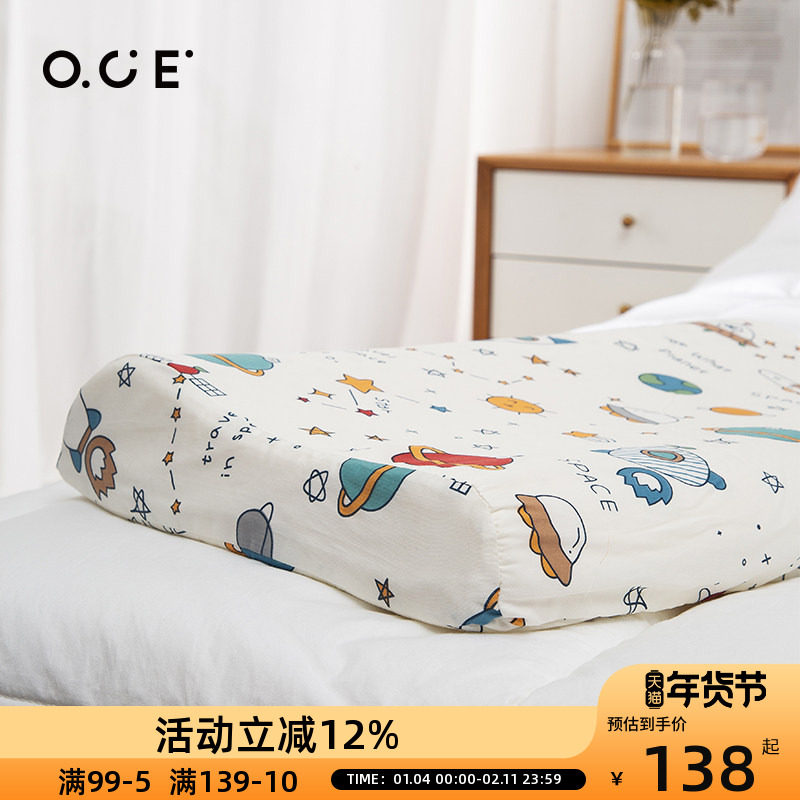 OCE儿童枕头套小学生专用车载双层记忆天然乳胶枕睡觉神器