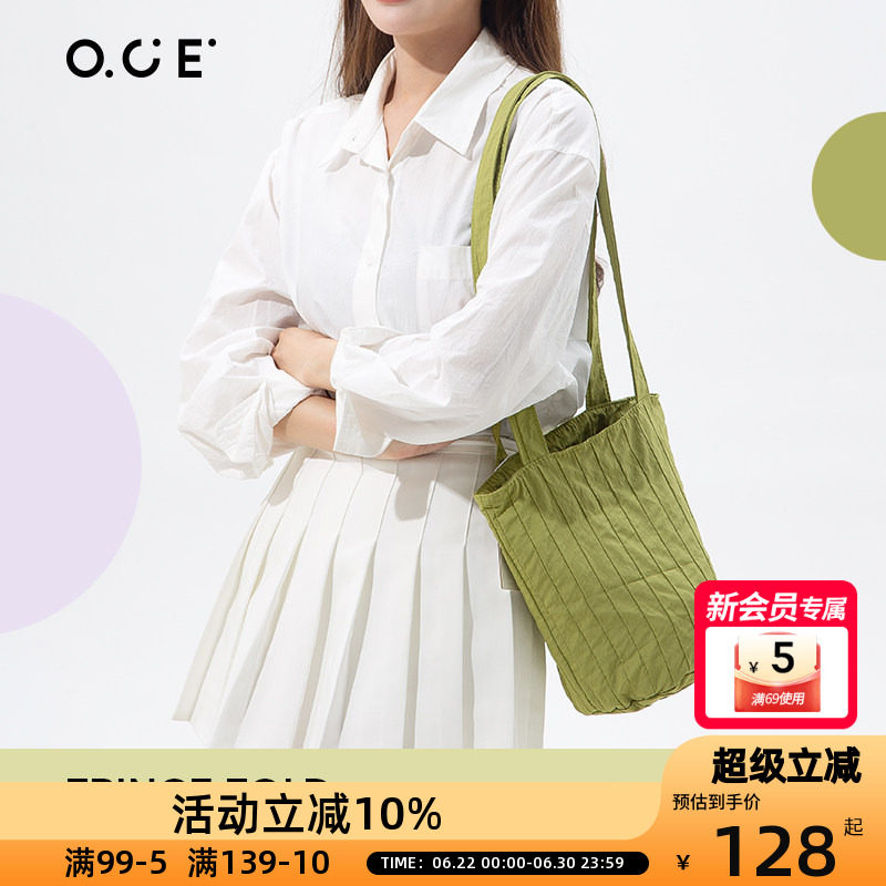 OCE条纹褶皱单肩包条纹褶皱肌理感小众水桶包百搭休闲斜挎单肩包