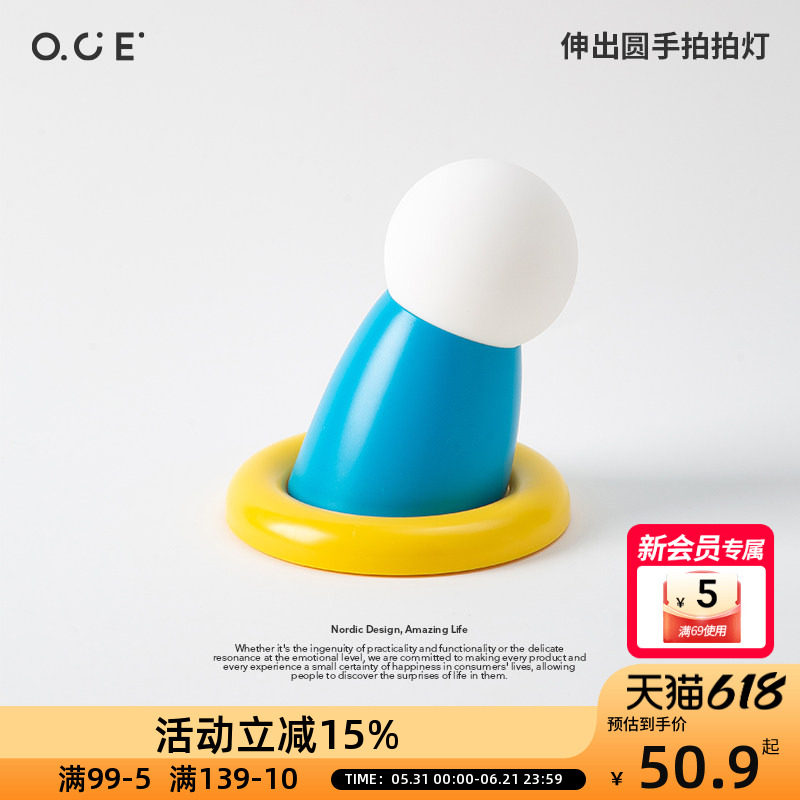 OCE伸出圆手拍拍灯卡通机器猫蓝胖子小夜灯USB充电卧室床头氛围灯
