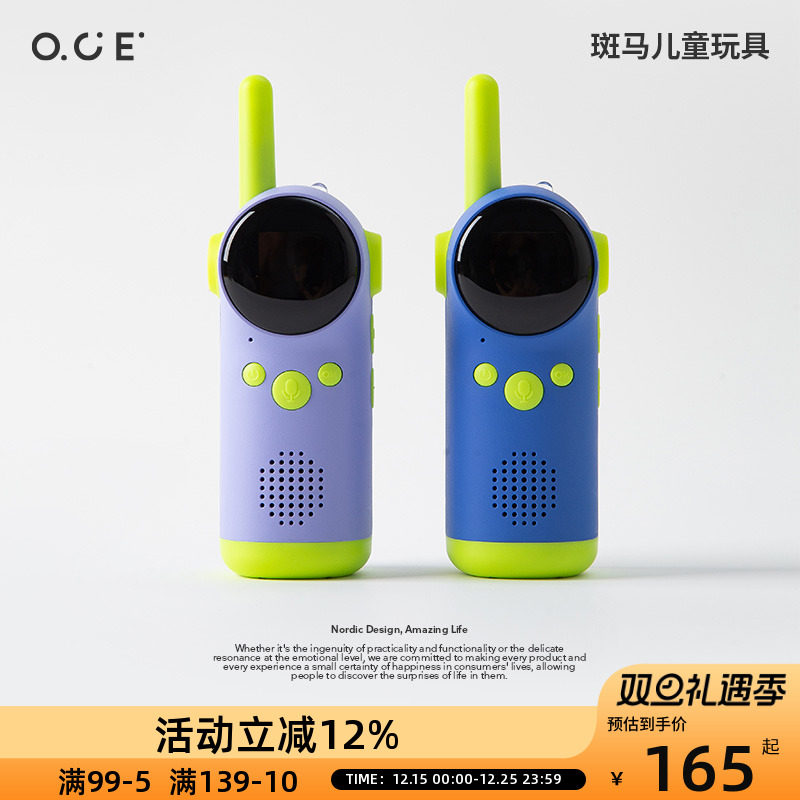 OCE儿童玩具摄影照相机科学显微镜警察对讲机话筒音响唱歌礼物