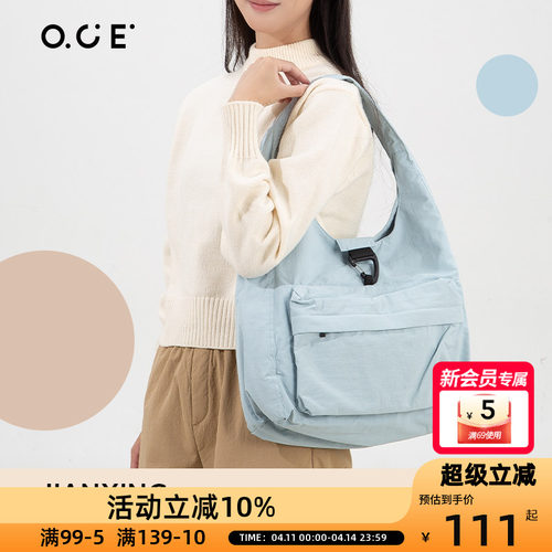 OCE26年新款大容量包包