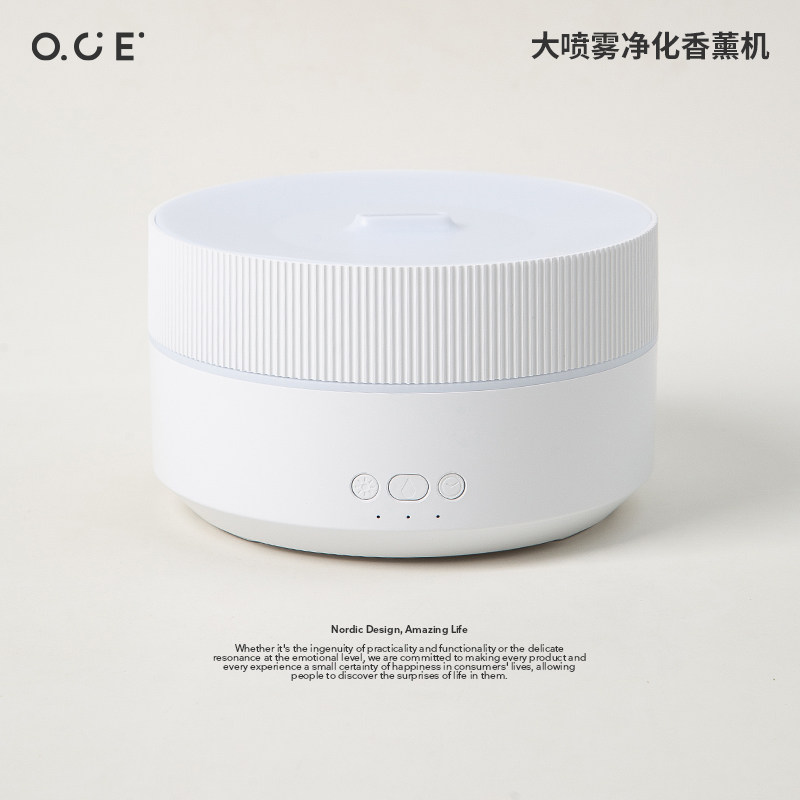 OCE大喷雾净化香薰机家用室内卧室持久香氛喷雾精油专用除臭扩香