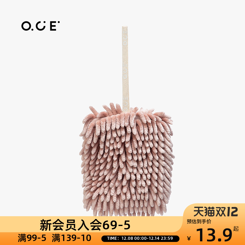 雪尼尔细腻吸水性强擦手巾