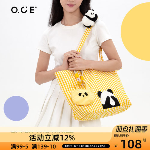 OCE熊猫单肩包学生新款百搭时尚帆布包大容量通勤包包上课书包女