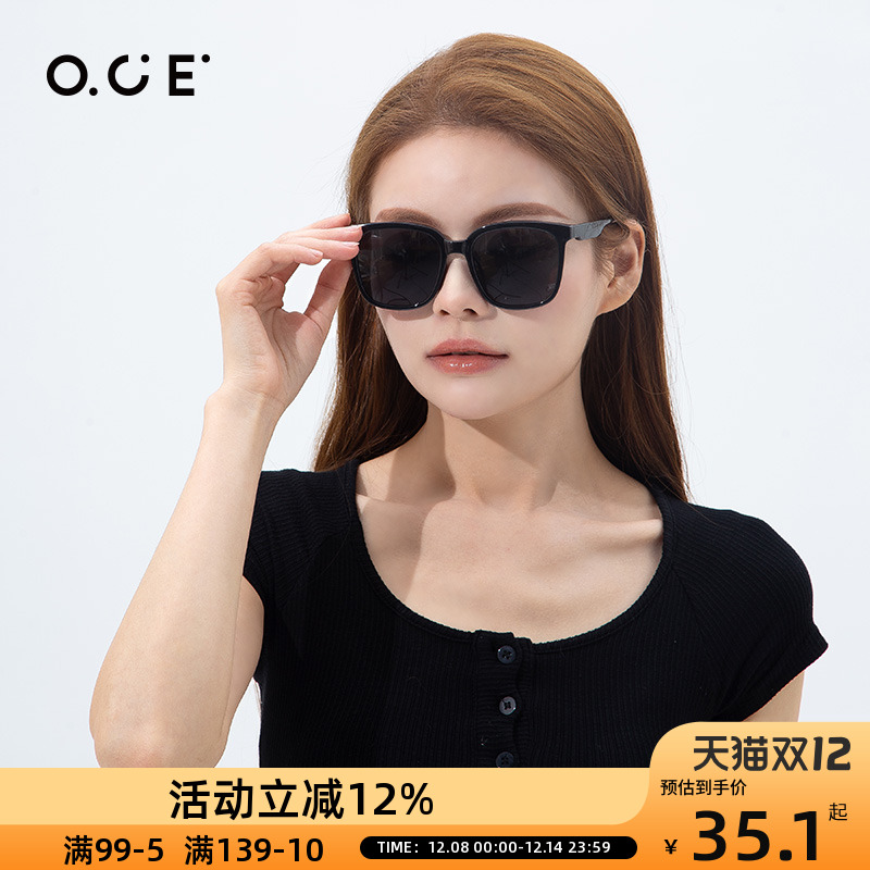 OCE椭圆白色框墨镜新款潮女高级感ins拍照复古法式椭圆框太阳眼镜