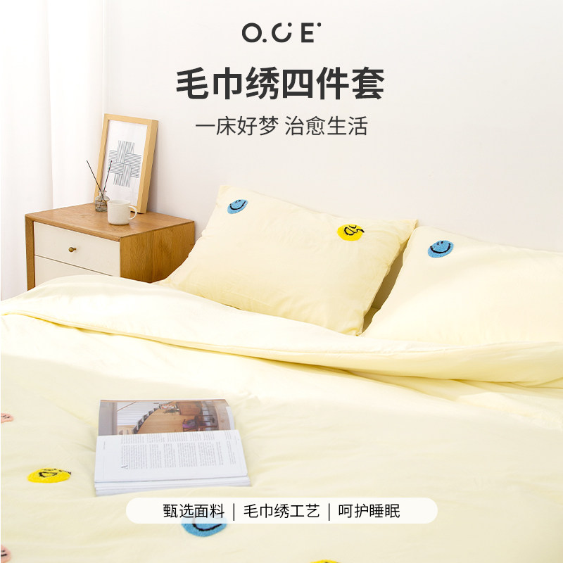 OCE小森林毛巾绣四件套2025新款被套床单宿舍单人非纯棉四季通用