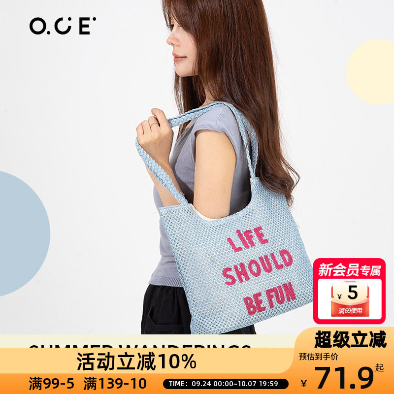 OCE漫游夏日刺绣单肩包帆布大容量通勤海边度假休闲手提女包图片