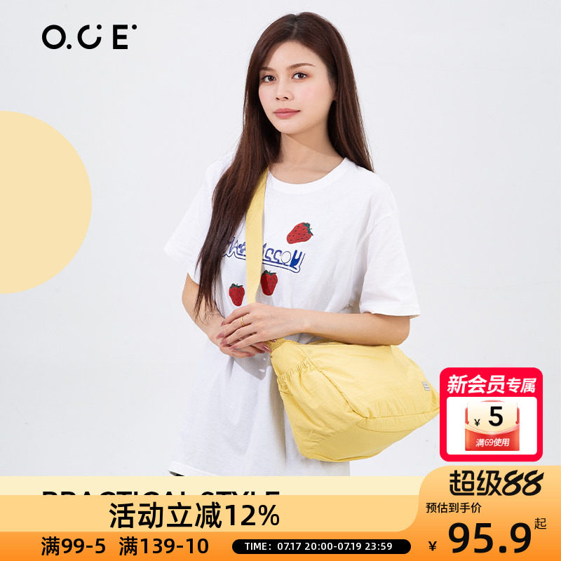 OCE漫行系列黄色斜挎包女士新款卡其通勤单肩大容量背包