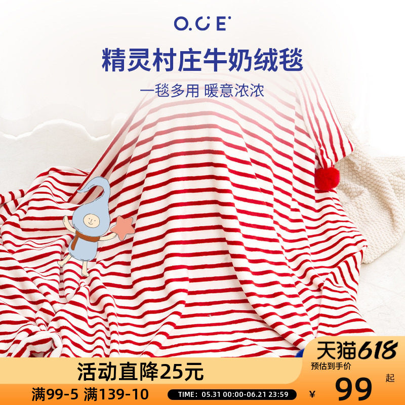 毛毯办公室午睡毯小毯子沙发盖毯牛奶绒空调毯珊瑚绒学生宿舍通用