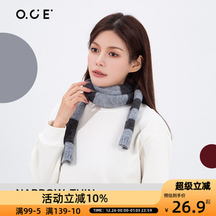 OCE撞色条纹围巾细窄版 保暖围脖红色围巾复古情侣穿搭高级感 宽版