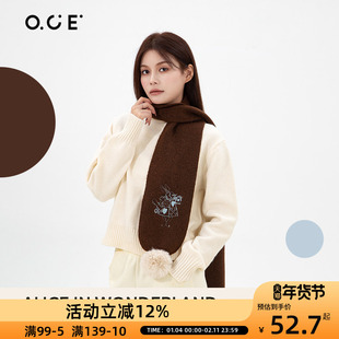 OCE爱丽丝漫游仙境圣诞围巾针织女秋冬季新款氛围感保暖百搭围脖