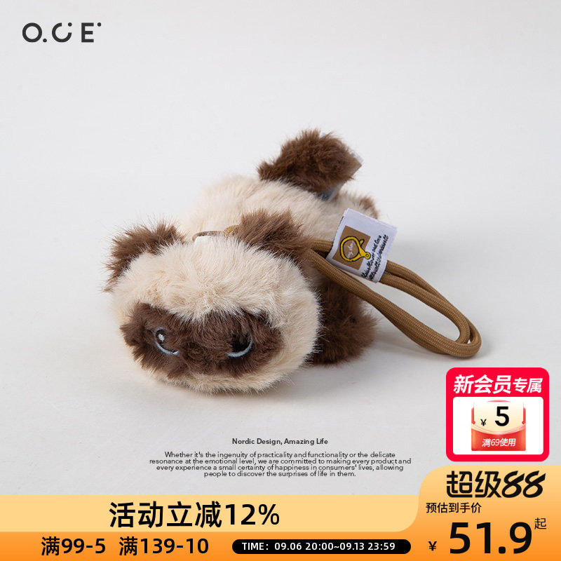 OCE可爱趴姿三花猫热销暹罗猫黑猫毛绒玩具可挂件可抱尺寸可选图片