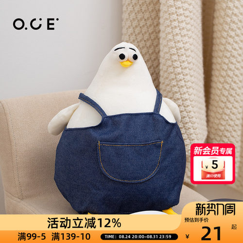 oddy公仔OCE送礼礼物睿智可爱