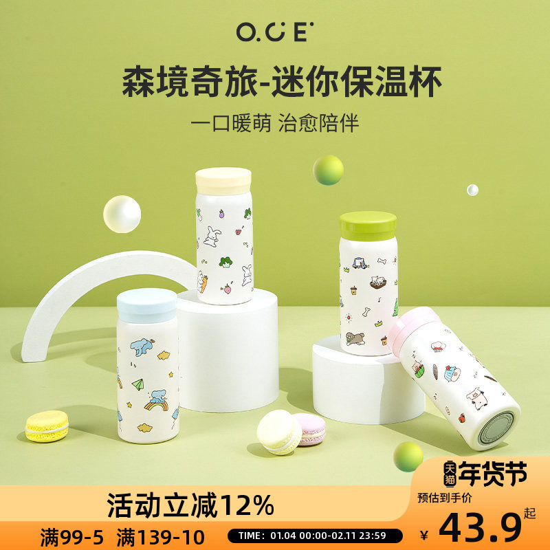 ���� OCE���㱣�±�316����ֿɰ���ͨ��Яˮ�����ֱ�ɭ�����ó��ر� 121.74Ԫ��3��(��40.58Ԫ/��)