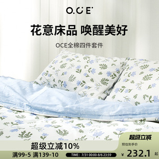 OCE床上四件套纯棉全棉床单被套清新蓝花水洗棉床品高级感被罩