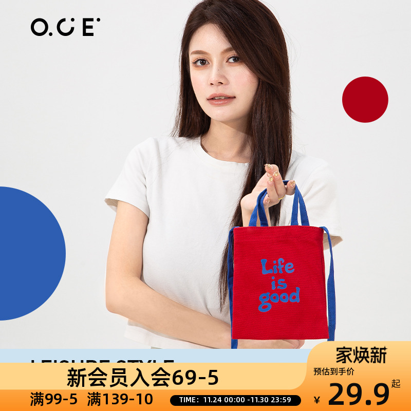 OCE手机包撞色2025新款度假外出上班随身包时尚百搭单肩小挎包女