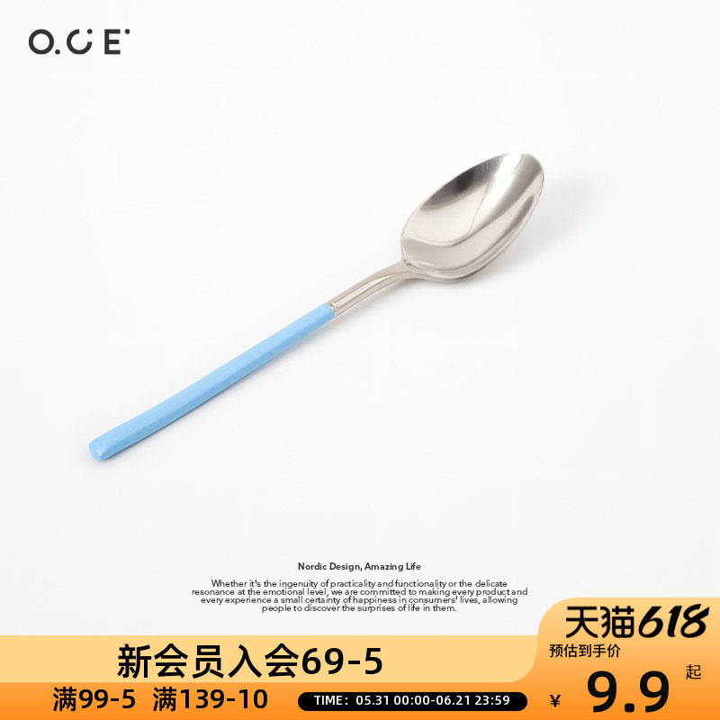 OCE不锈钢勺子叉子筷子户外携带旅行餐具三件套长柄汤匙食品级