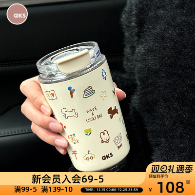 AKS保温杯女生高颜值新款小巧便携咖啡杯316不锈钢带盖水杯子