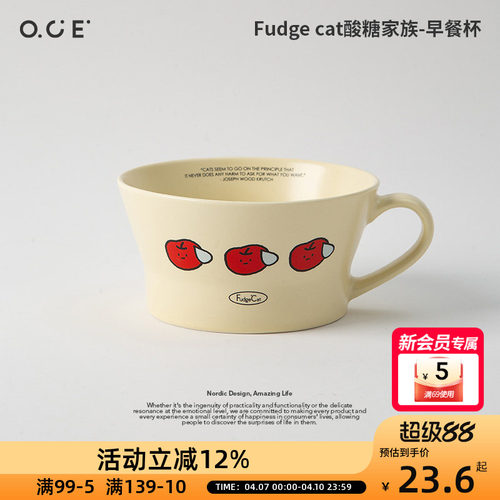 OCE-Fudge cat酸糖家族早餐杯餐盘陶瓷高颜值耐高温燕麦杯大容量