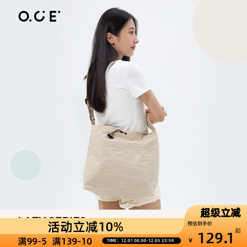 oce旗舰店慵懒系列女包斜挎包