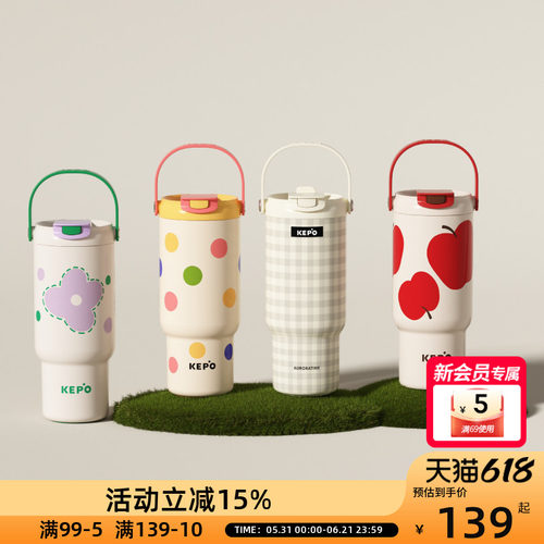 KEPO乌托邦旅行杯900ml大容量保温杯一杯三饮便携水杯学生冰霸杯