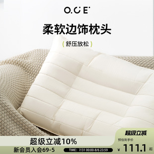 OCE家品北欧风简约家居生活居家日用品柔软边饰枕头