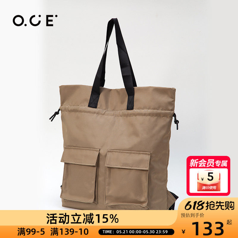 OCE简约系列双肩包两用休闲多功能可单肩帆布轻便背包斜挎书包
