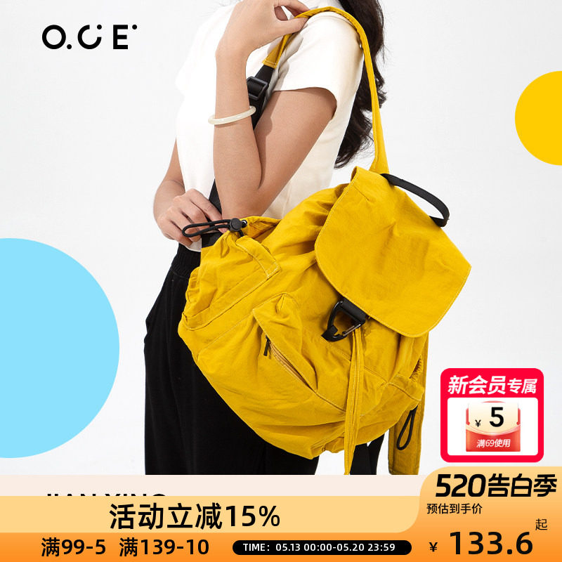 OCE简行轻盈双肩包包女式2025新款编织手提小众高级感通勤袋流行