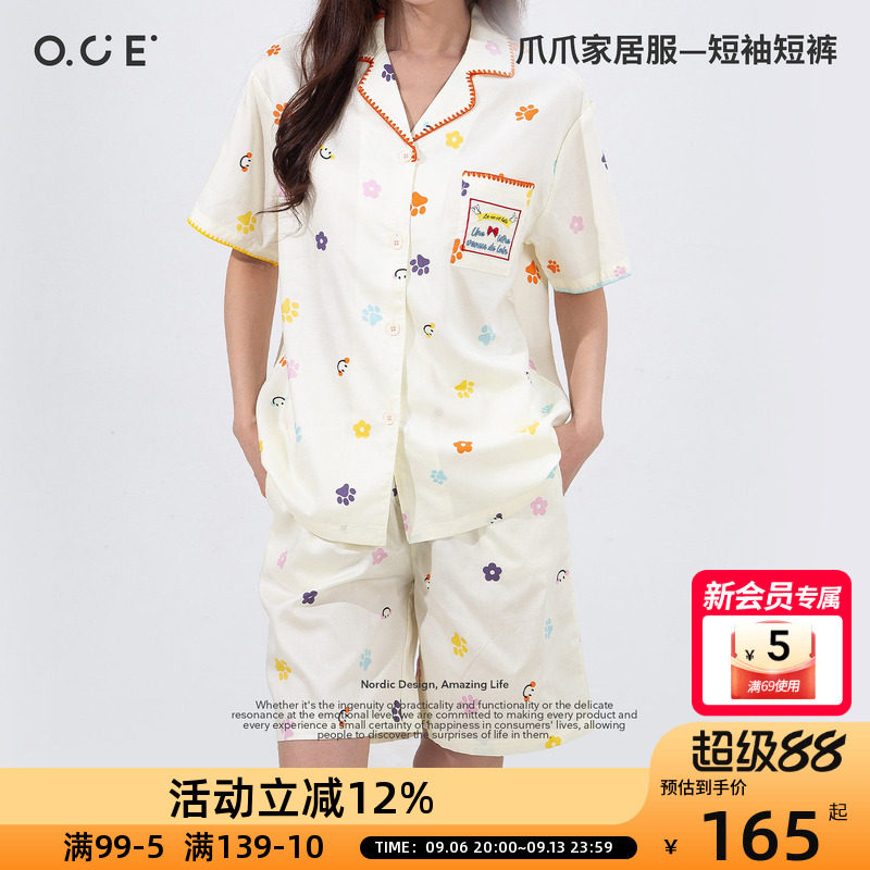 OCE爪爪家居服短袖短裤亲肤透气莱赛尔纤维面料超舒服睡衣套装