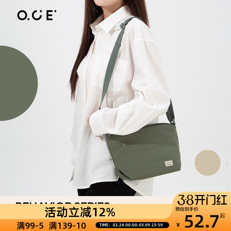 OCE素行系列立方斜挎包通勤背包新款女拉链简约多口袋轻便小包