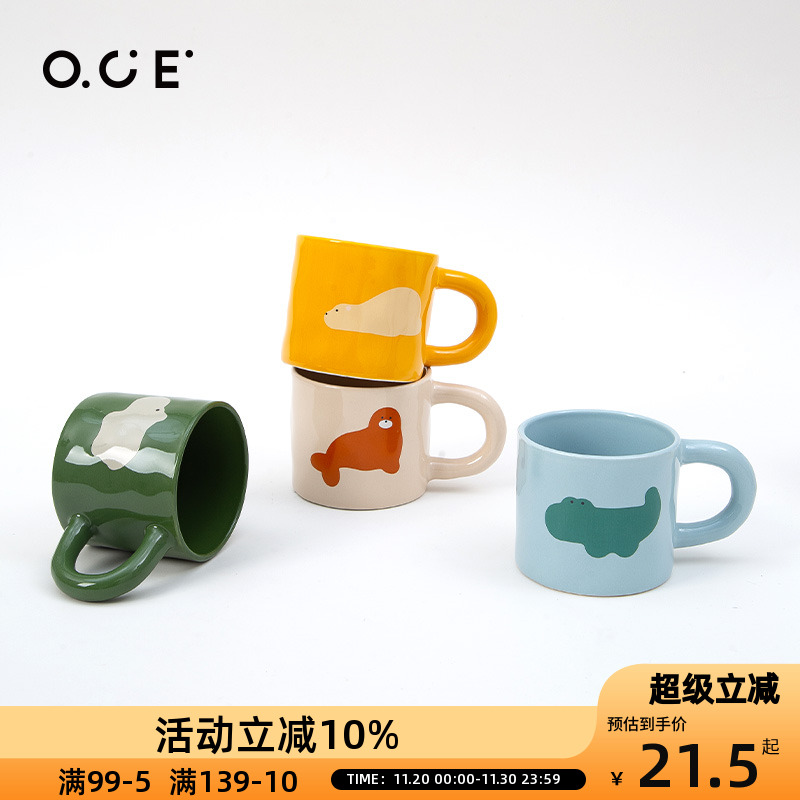 OCE马克杯咖啡杯办公室可爱陶瓷水杯奇妙动物园