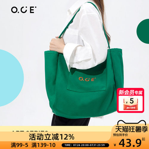 OCE休闲帆布包女文艺系列帆布袋时尚托特包百搭大容量包购物袋包