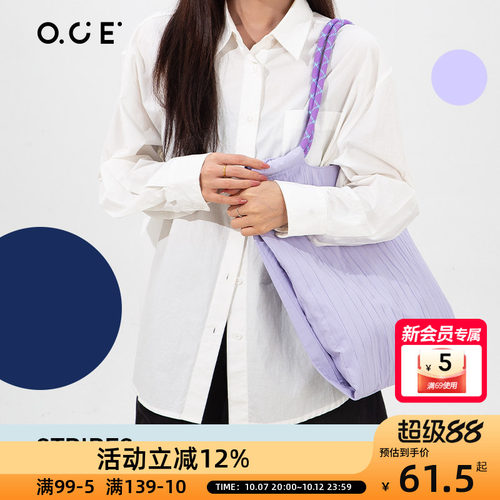 OCE条纹褶皱花绳单肩包新式斜挎包包女2026新款大容量通勤