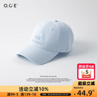 OCE多巴胺棒球帽大头围帽子大脸显脸小宽帽檐鸭舌帽热销牛奶蓝