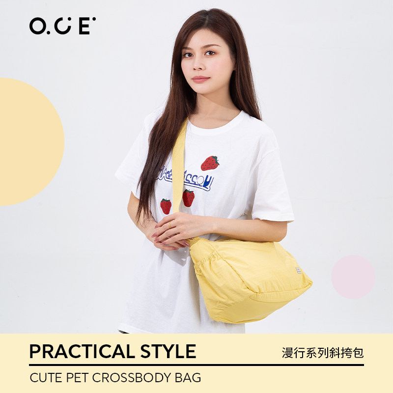 OCE漫行系列黄色斜挎包女士新款卡其通勤单肩大容量背包