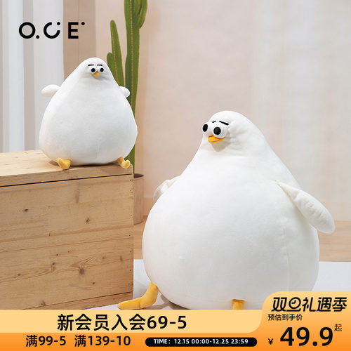 oce家品毛绒玩具公仔儿童礼物