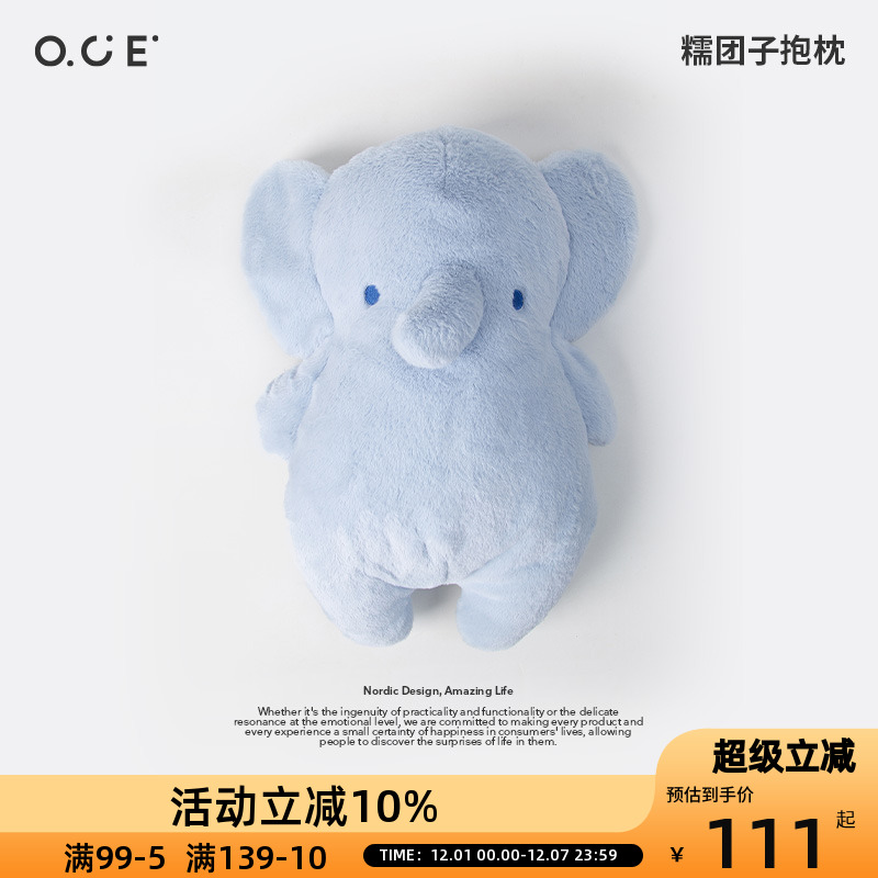 OCE糯团子小猫抱枕床头靠枕午睡枕沙发靠垫可爱玩偶毛绒公仔娃娃