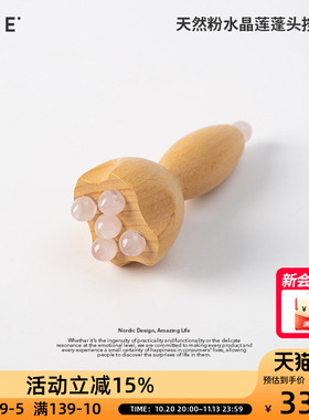 OCE天然粉水晶莲蓬头按摩器日常减压舒缓仪式感疗愈放松抗老