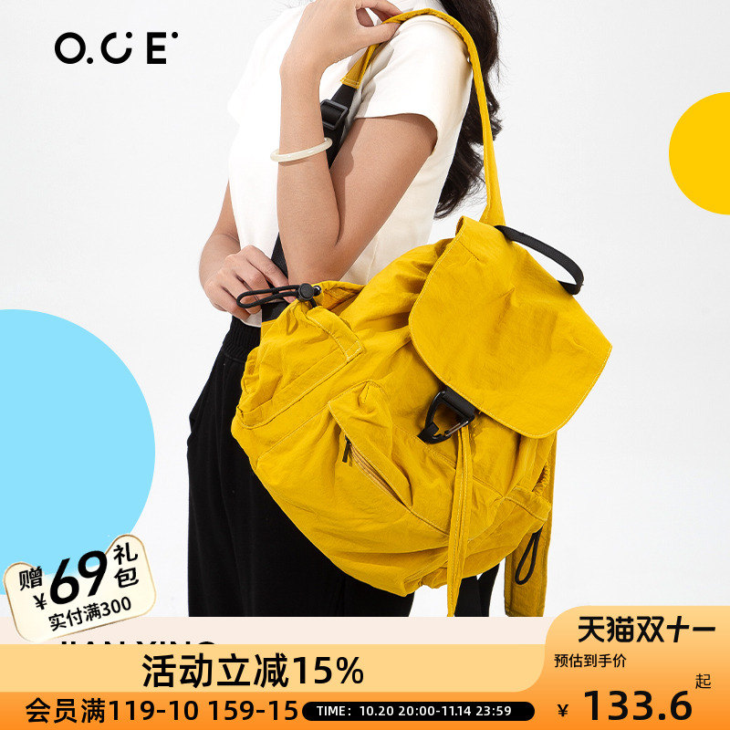 OCE简行轻盈双肩包包女式2025新款编织手提小众高级感通勤袋流行