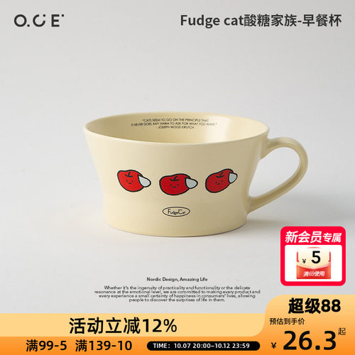 OCE-Fudge cat酸糖家族早餐杯餐盘陶瓷高颜值耐高温燕麦杯大容量