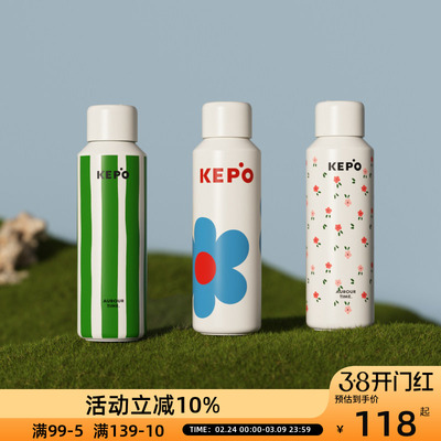 KEPO花园弹跳保温杯一键开合316不锈钢便携随行水杯高颜值通勤