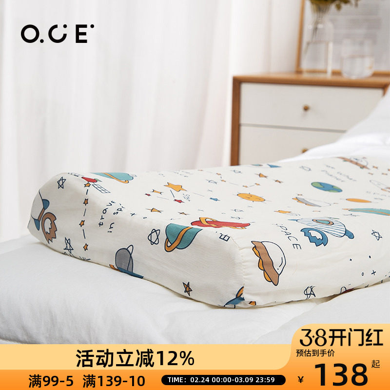 OCE儿童枕头套小学生专用车载双层记忆天然乳胶枕睡觉神器