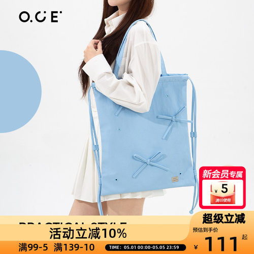 OCE轻氧洞洞双肩包包女2025新款潮时尚可爱学生背包休闲大容量